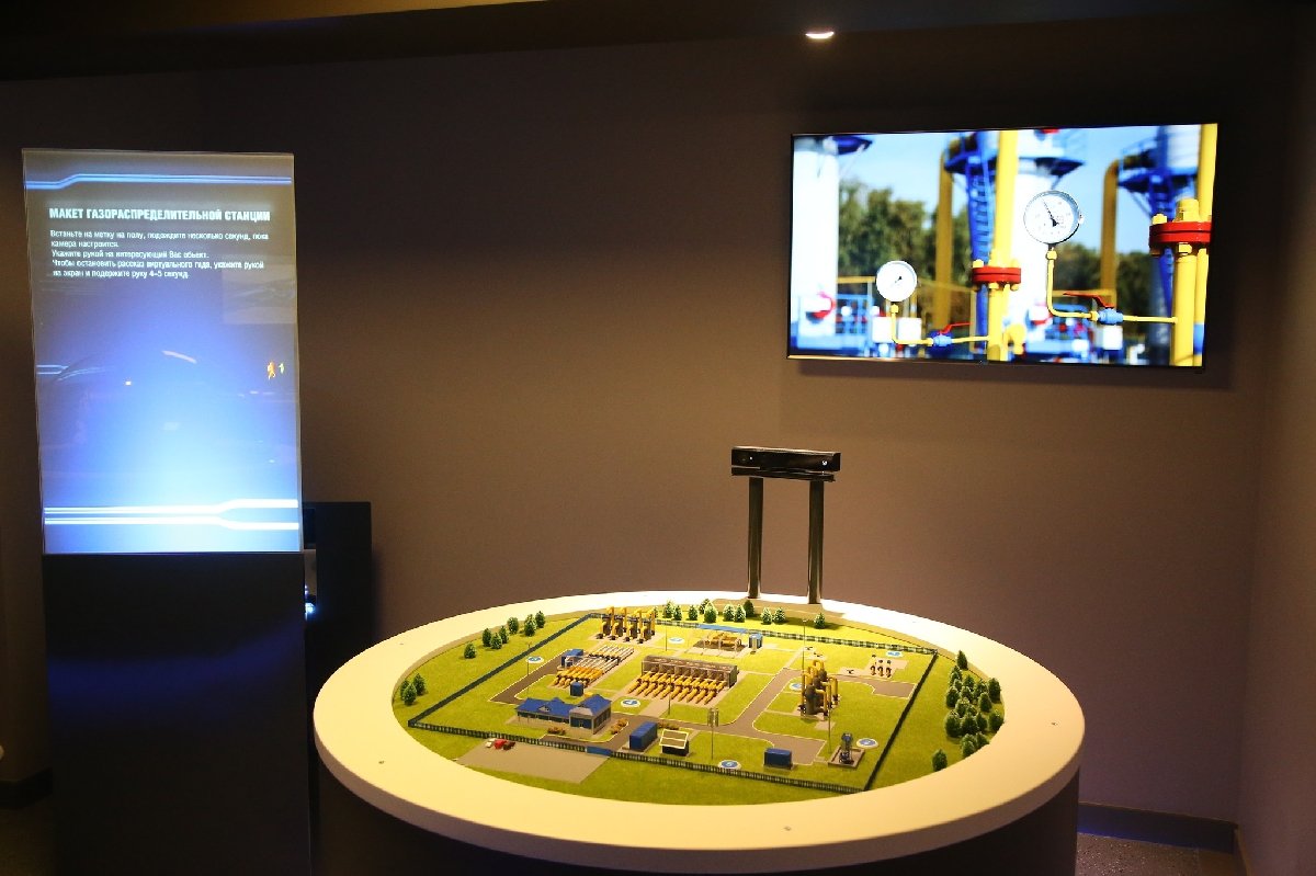 Музей магистрального транспорта газа